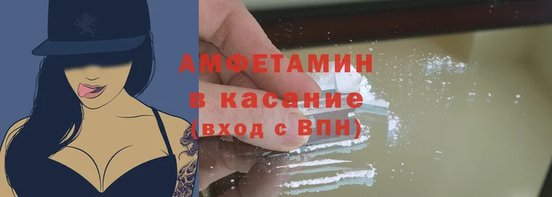 Amphetamine Розовый  сколько стоит  Арзамас 